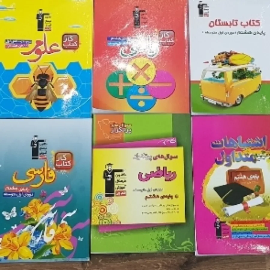 کتاب های کانون قلم چی