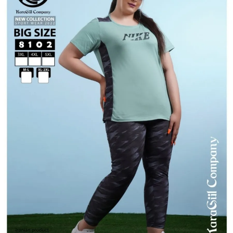 ست راحتی سایز بزرگ نایک