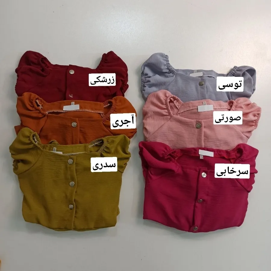 سرهمی ابر و بادی