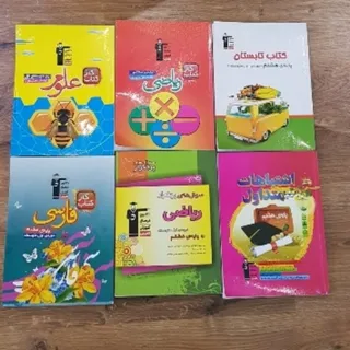 کتاب های کانون قلم چی