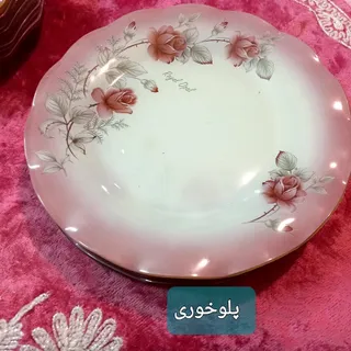 بشقاب پلو خوری