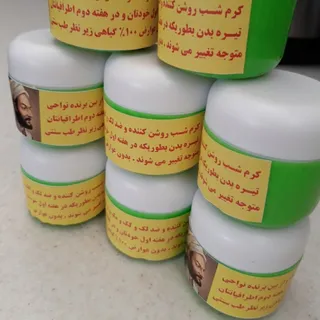 کرم روشن کننده ضد لک