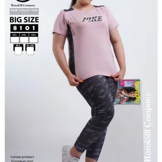 ست راحتی سایز بزرگ نایک