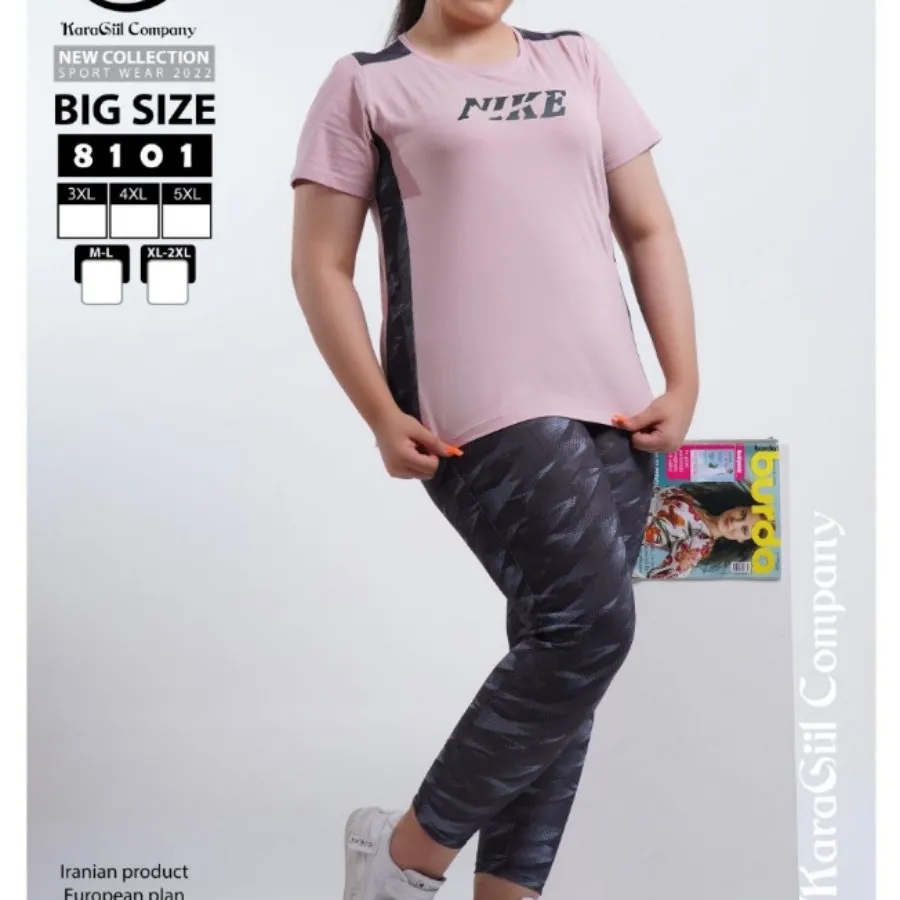 ست راحتی سایز بزرگ نایک