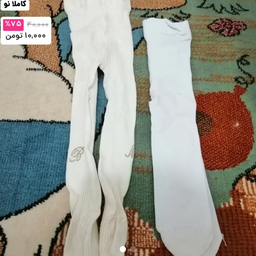 جوراب شلواری
