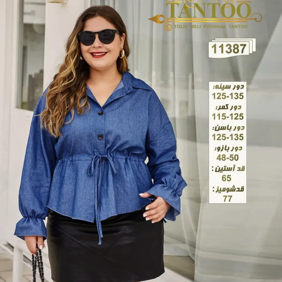 شومیز سایز بزرگ