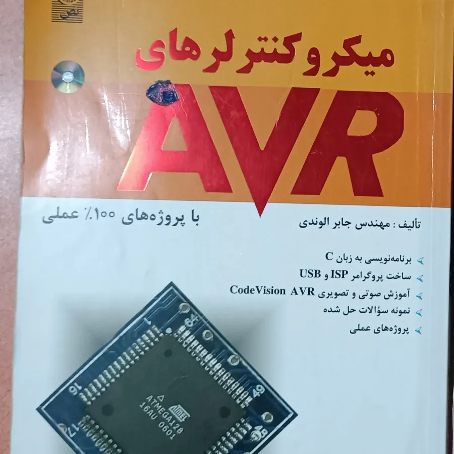 کتاب