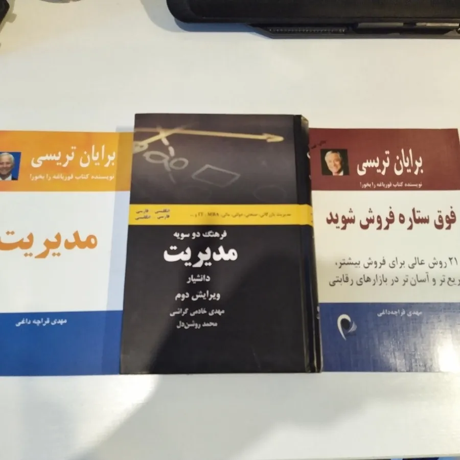 کتاب