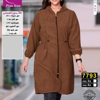 هودی سایز یزرگ