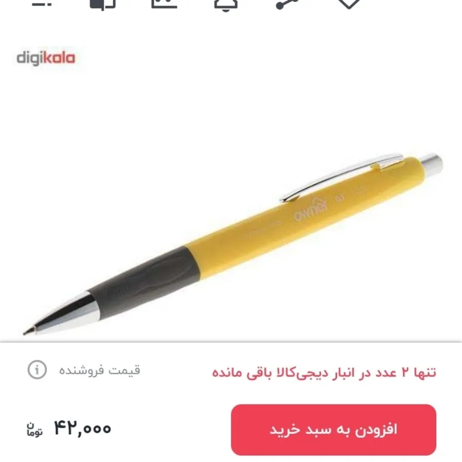 مدادنوکی اونر