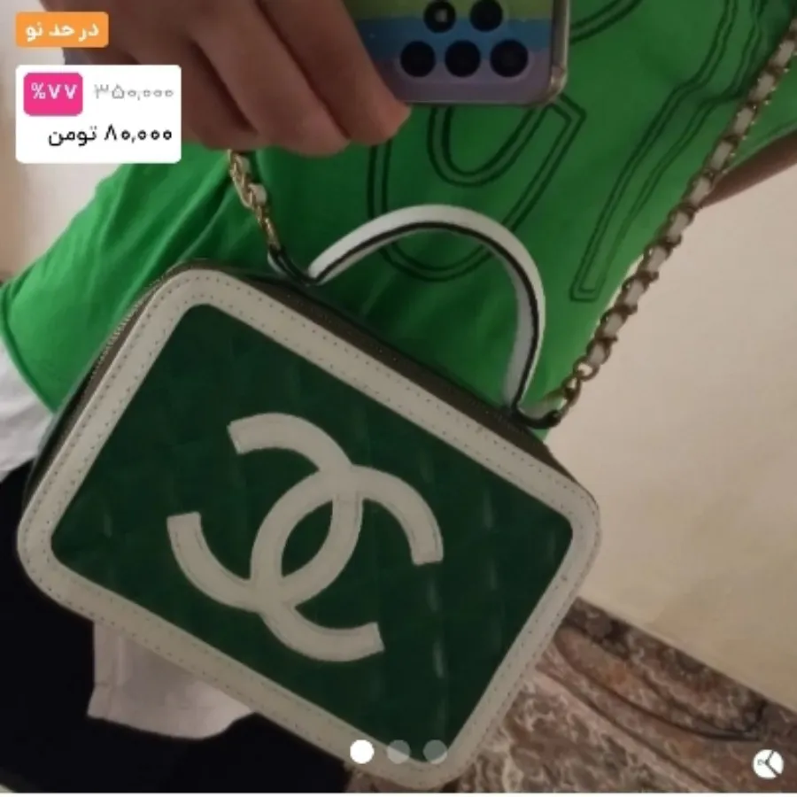 کیف مجلسی شنل سبز شیک