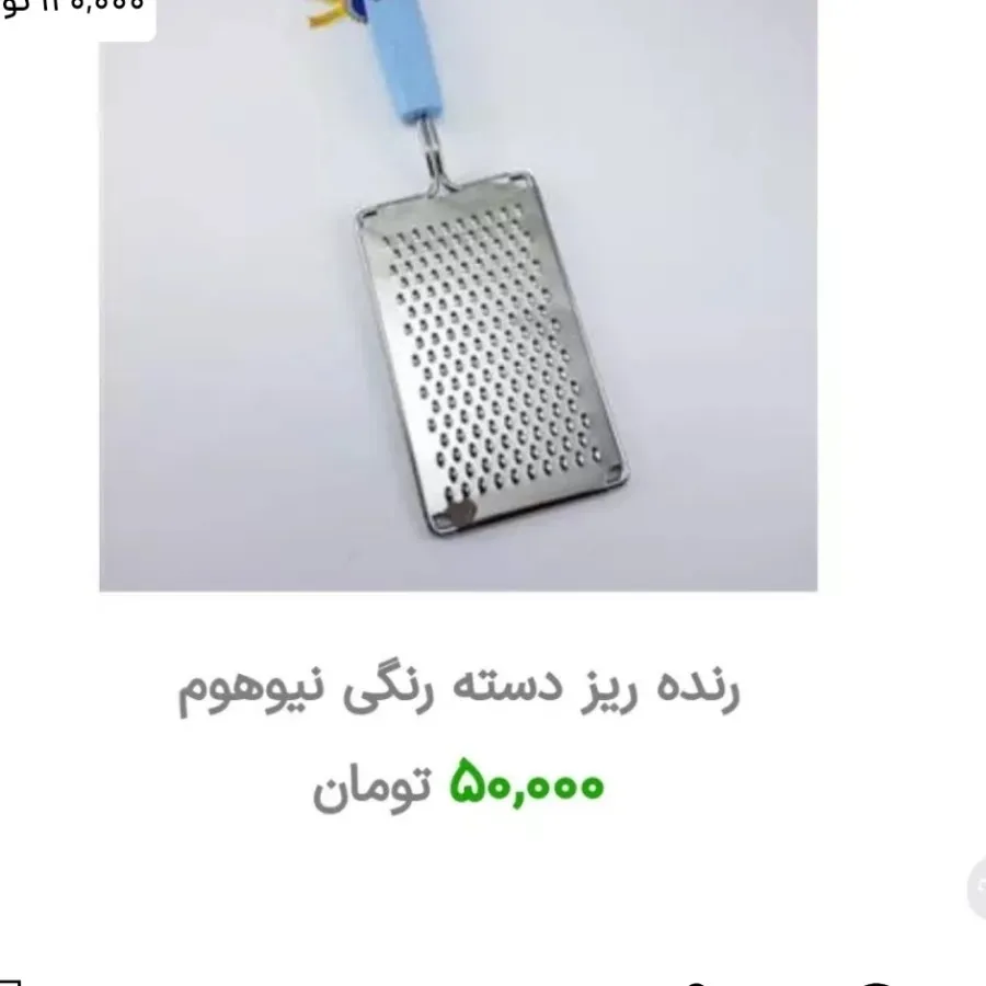 رنده