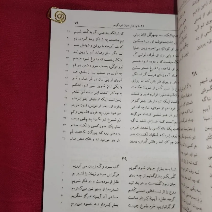 پروین اعتصامی