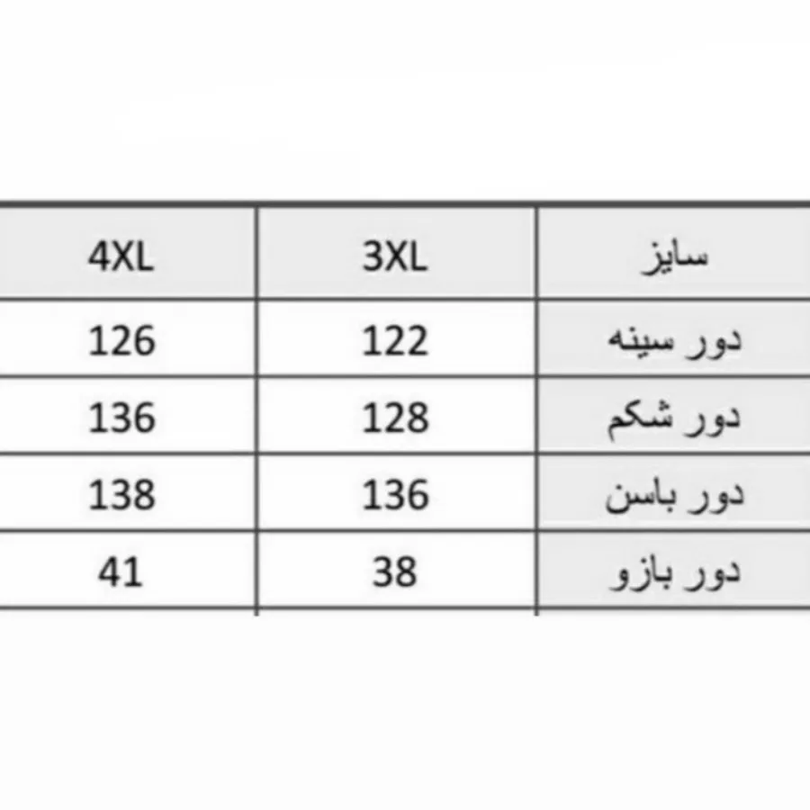 هودی جین سایز بزرگ