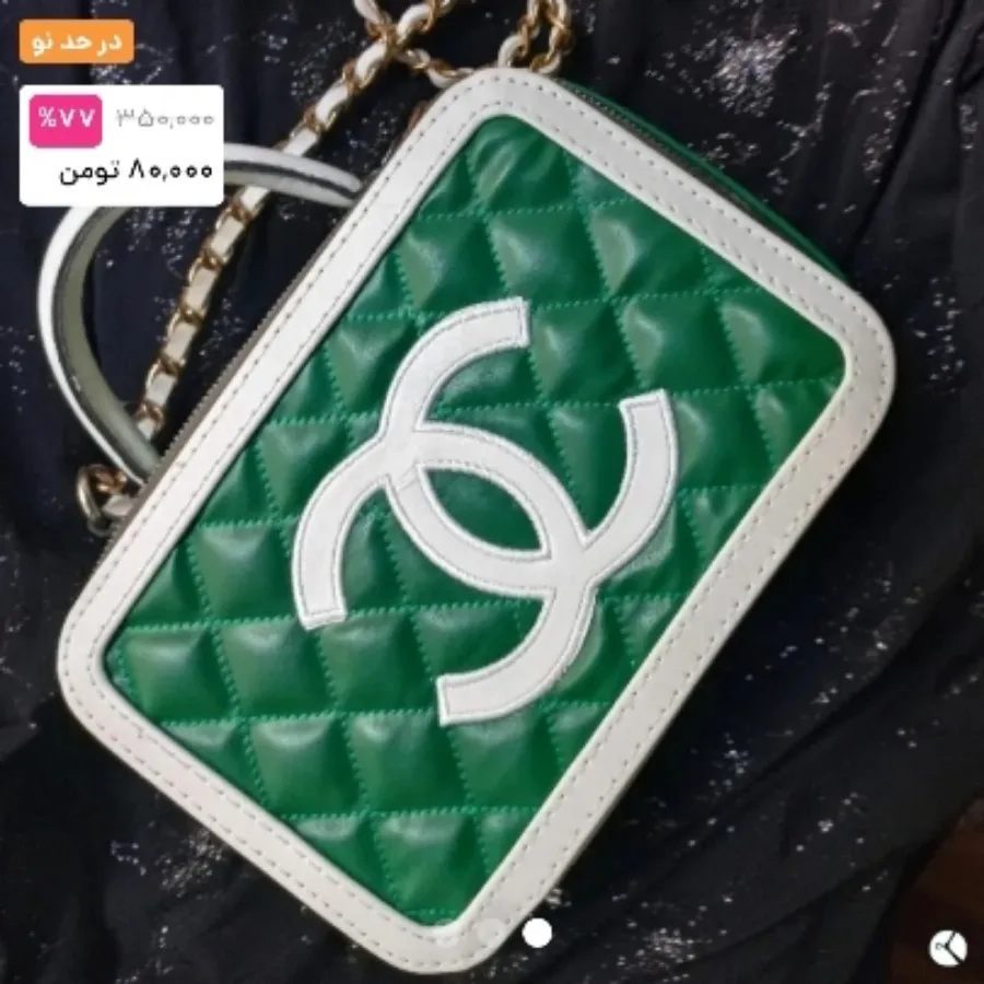 کیف مجلسی شنل سبز شیک