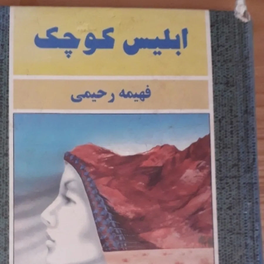 کتاب