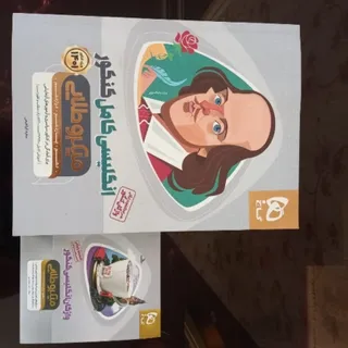 کتاب درسی