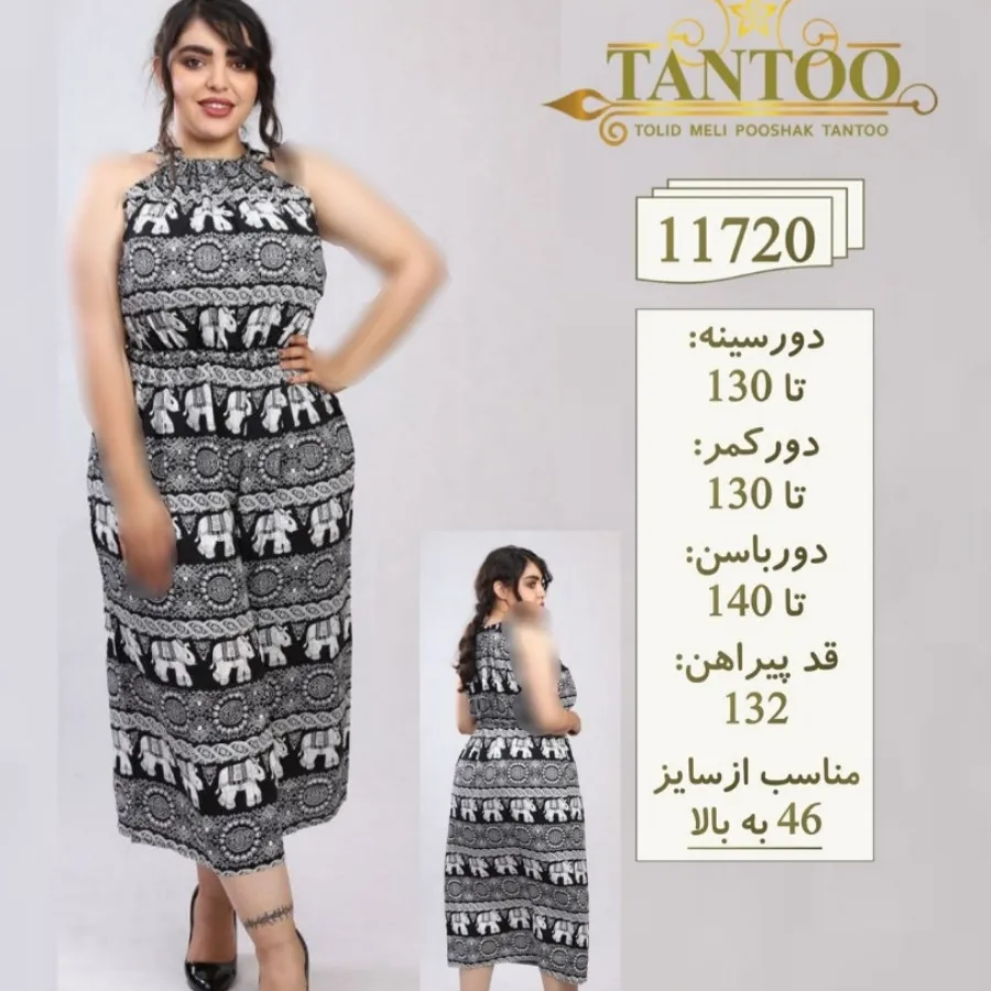 پیراهن ساحلی سایز بزرگ