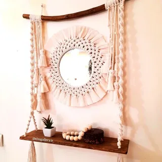 شلف و آینه مکرومه