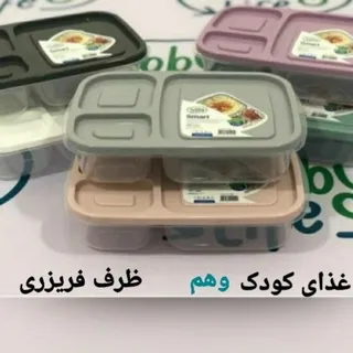 ظرف