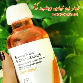 ⚜️تونر پرتقال خونی ایمیجز