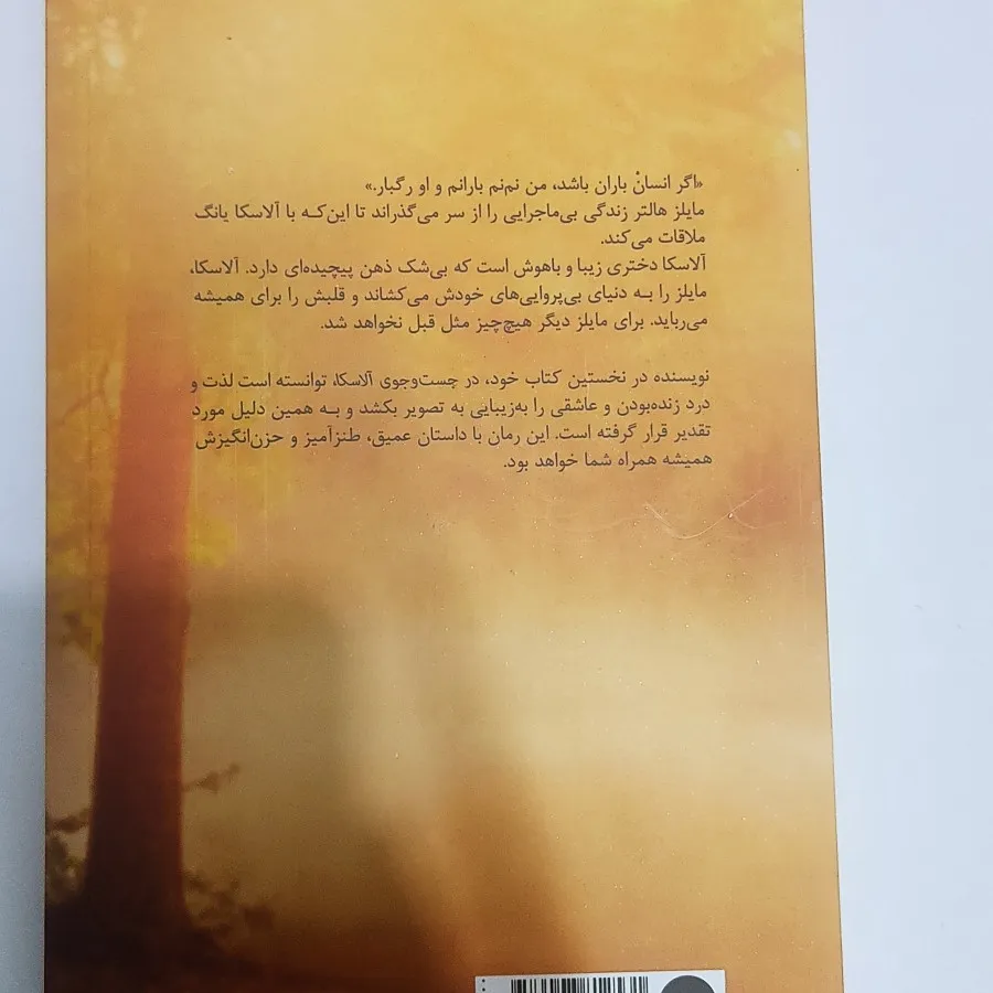 کتاب