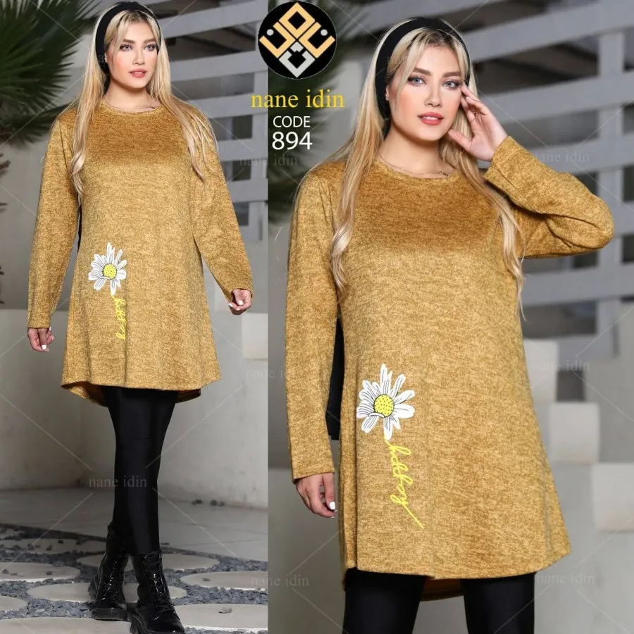 تونیک پاییزه هلیا