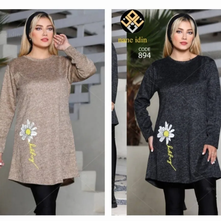 تونیک پاییزه هلیا