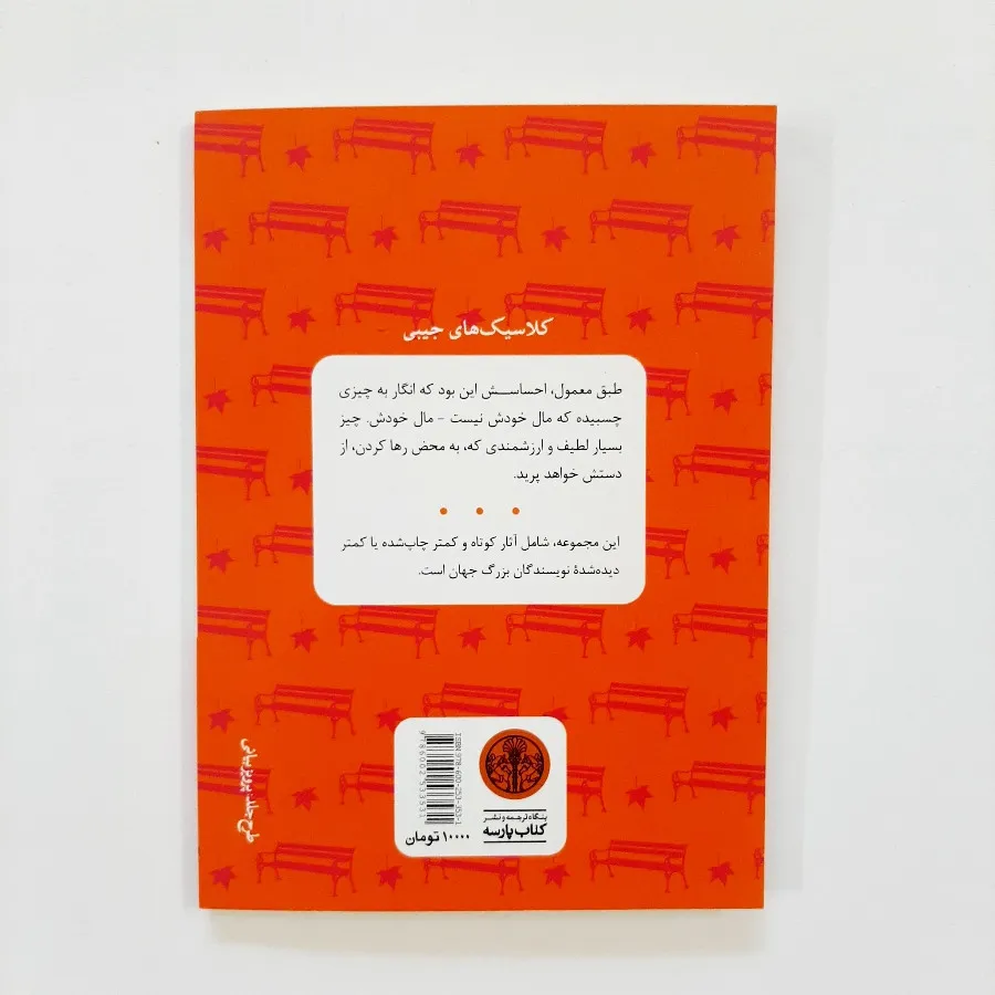 دوشیزه بریل