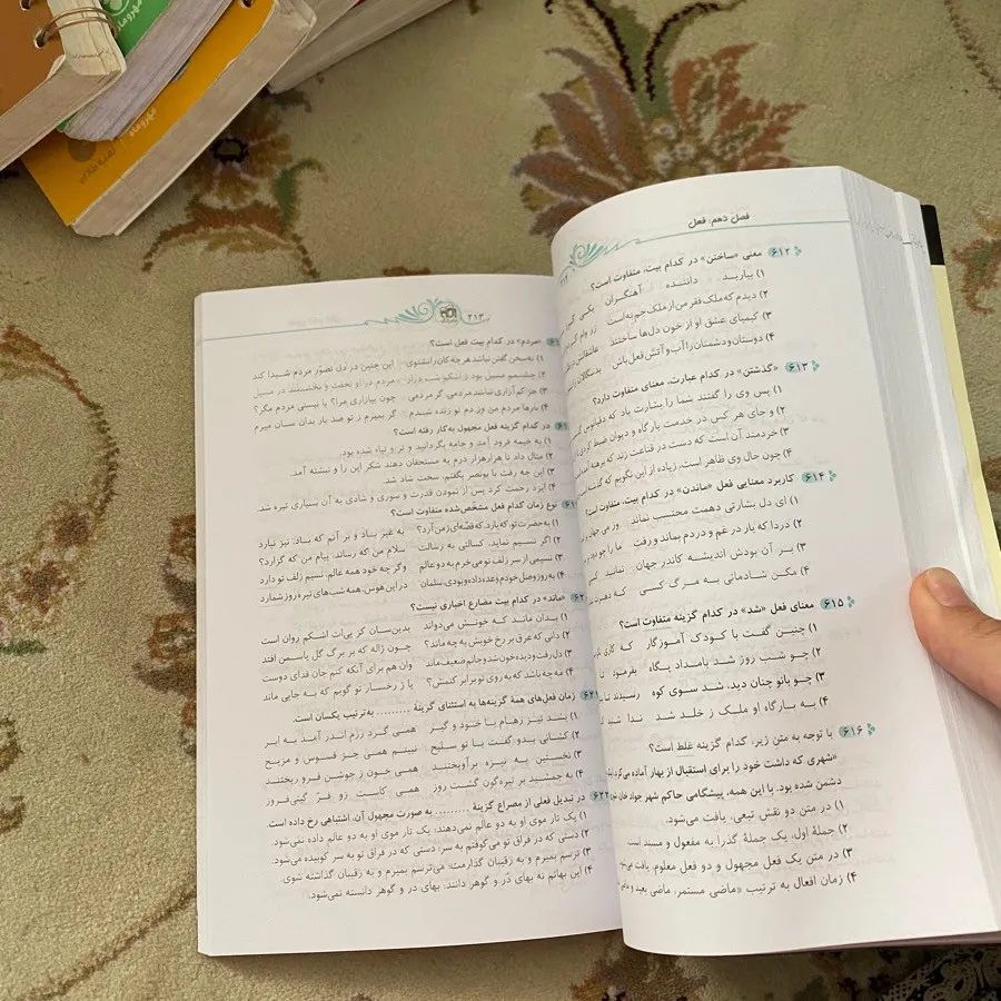 دستور زبان فارسی کنکور