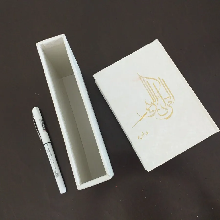 قرآن قابدار سفید