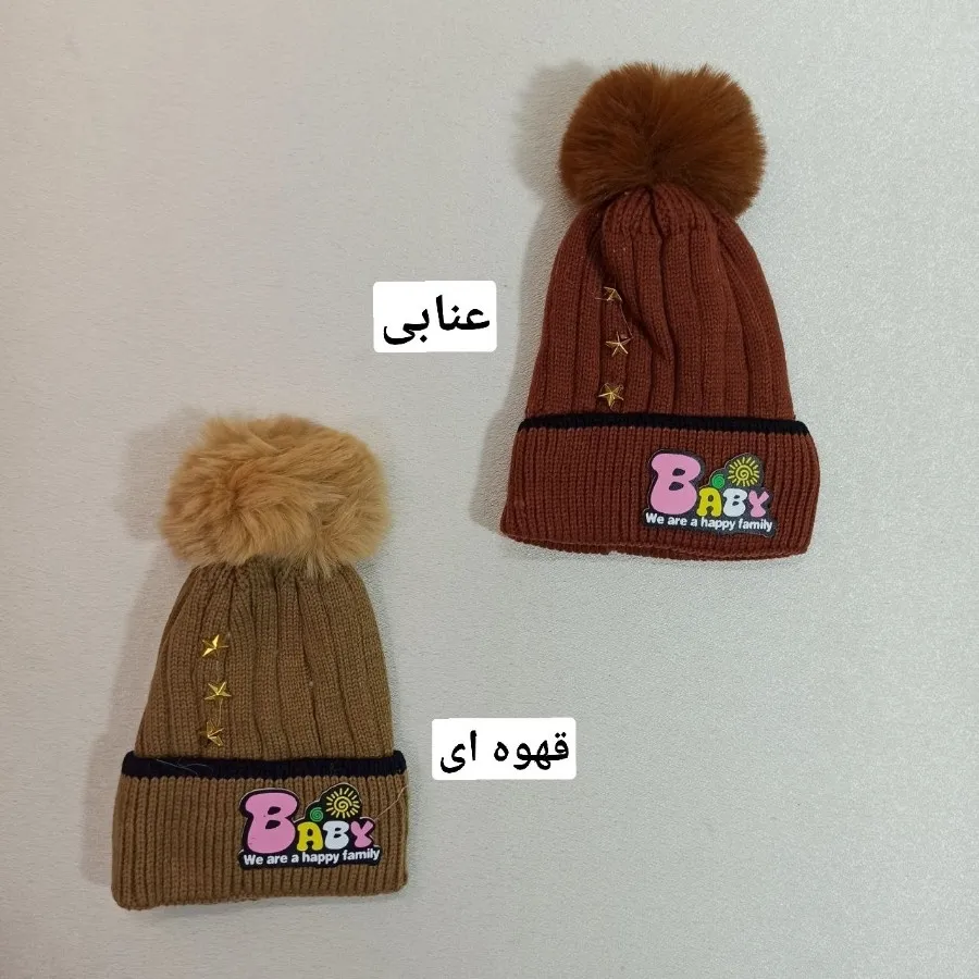 کلاه Baby