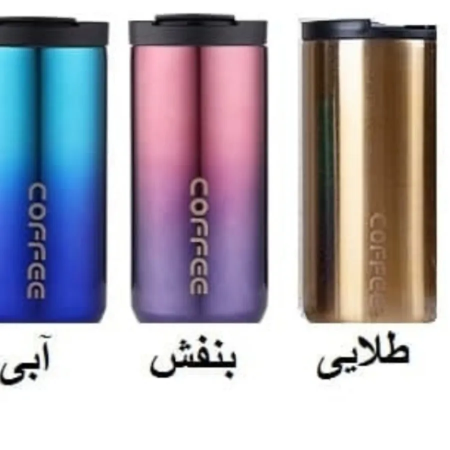 ماگ فلاسکی استیل