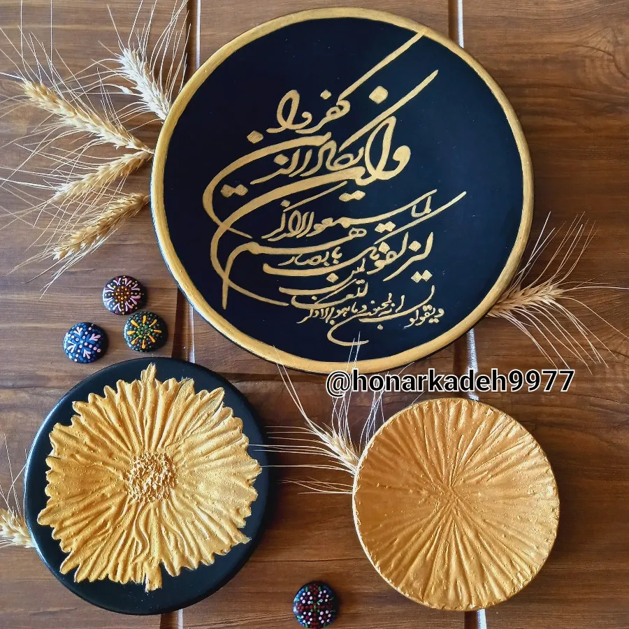 ست دیوارکوب وان یکاد