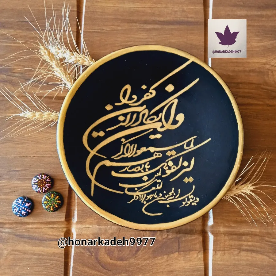 ست دیوارکوب وان یکاد