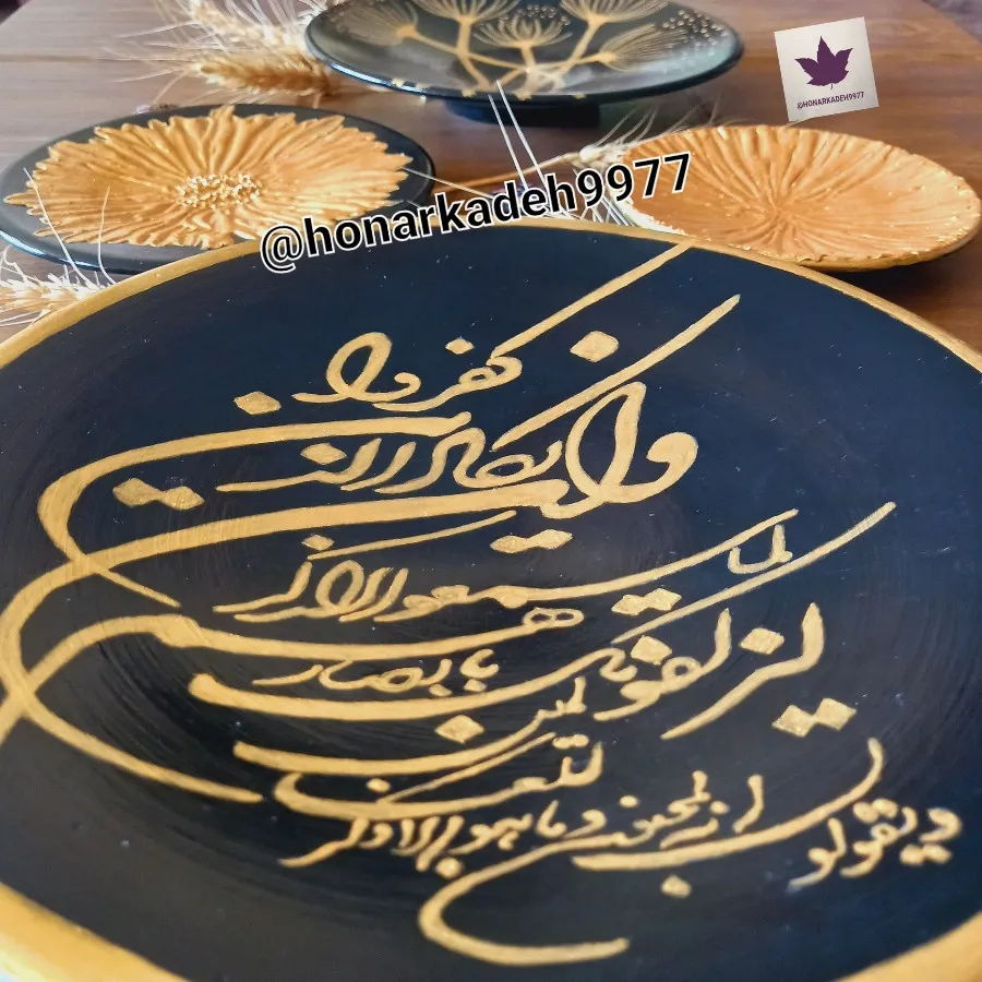 ست دیوارکوب وان یکاد