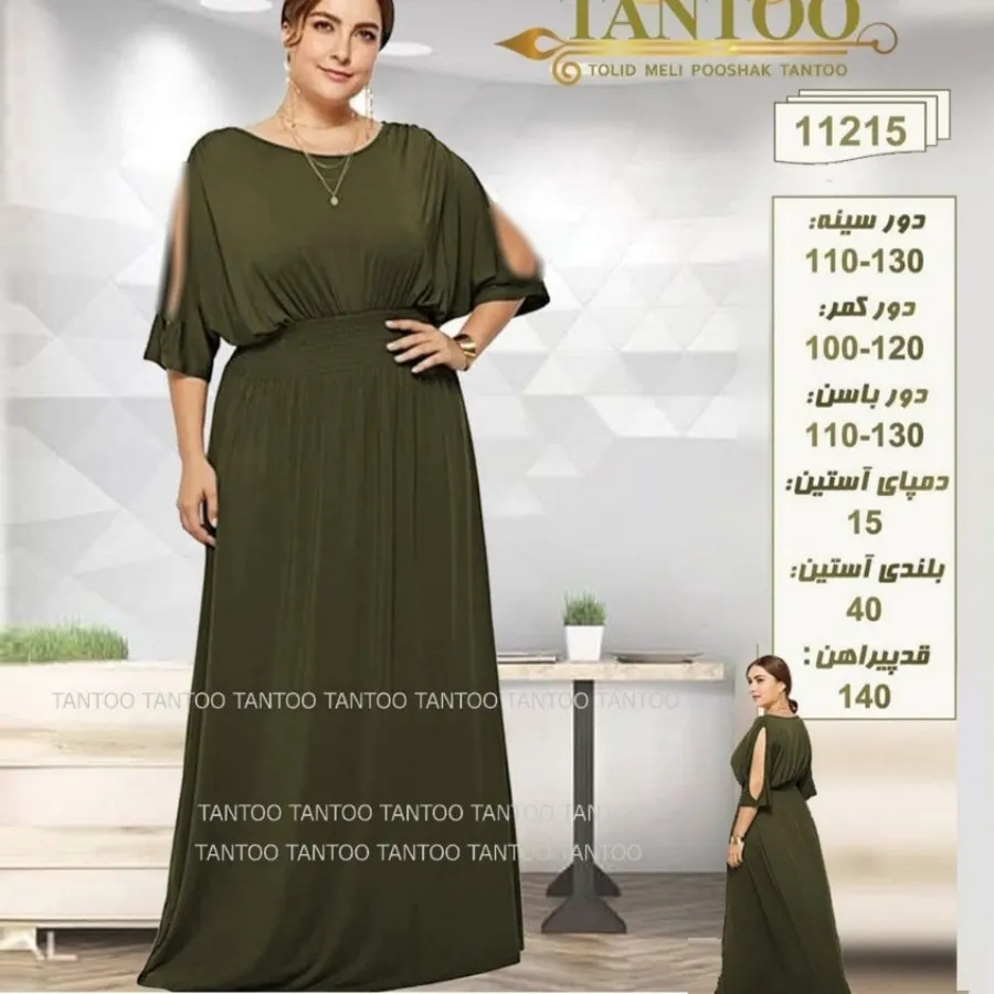 پیراهن سایز بزرگ