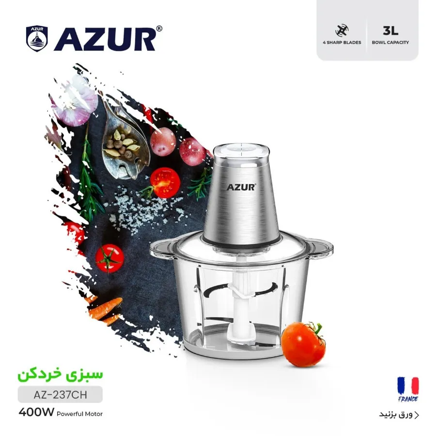 خرد کن azur