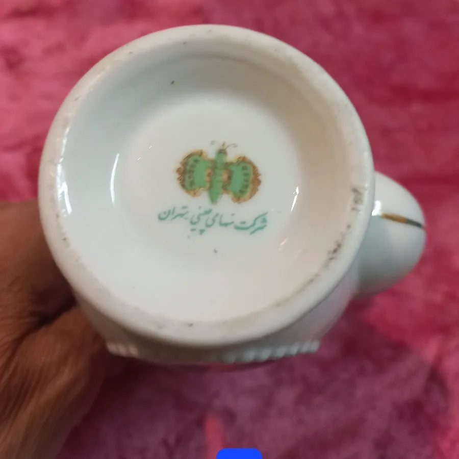 آبلیمو خوری قدیمی