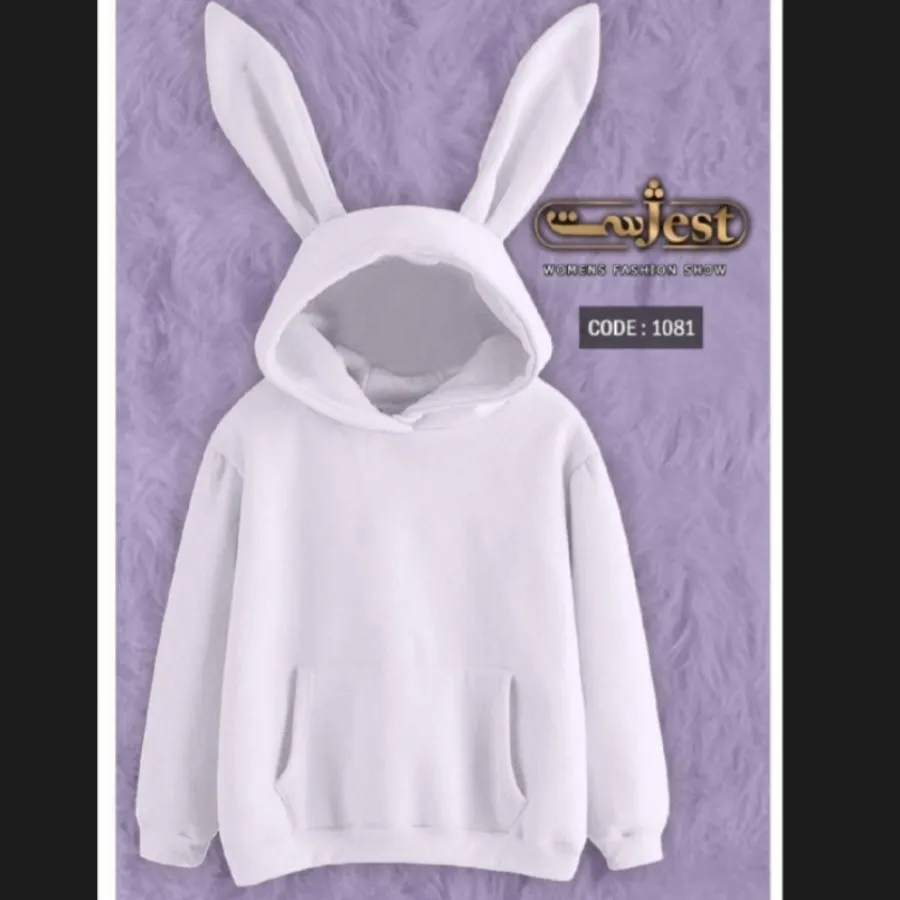 هودی خرگوشی