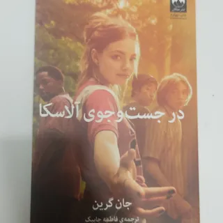 کتاب