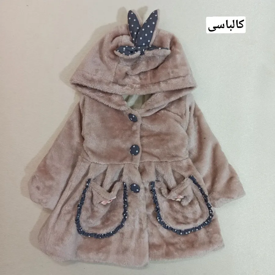 سویشرت پولیشی جیب پاپیونی