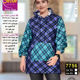 هودی سایز بزرگ