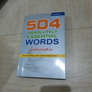 504 واژه