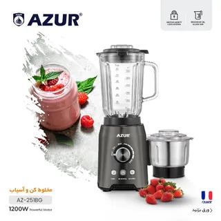 اسیاب ومخلوط کن مدل 251