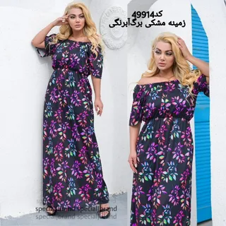 پیراهن ساحلی هاوایی