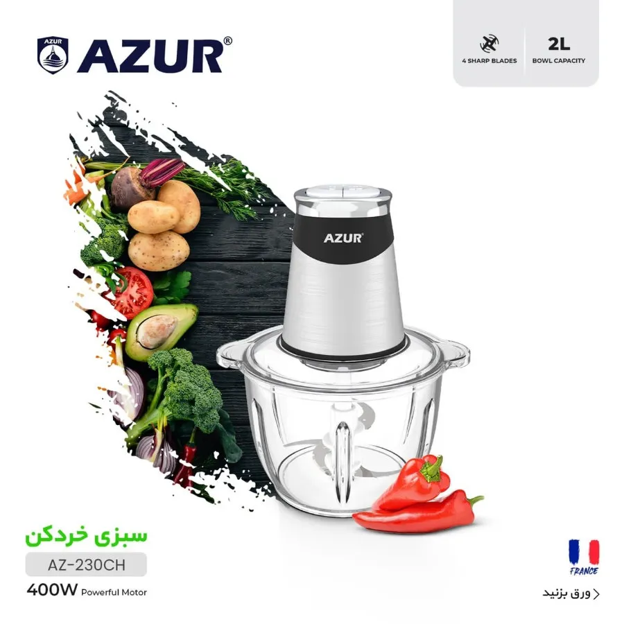 خرد کن azur