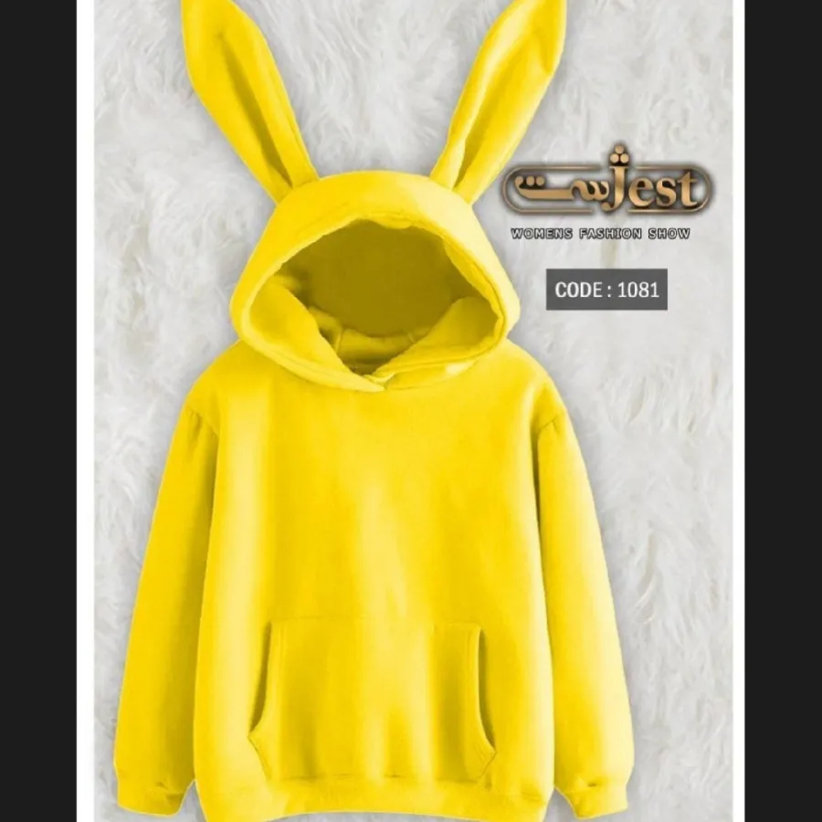 هودی خرگوشی