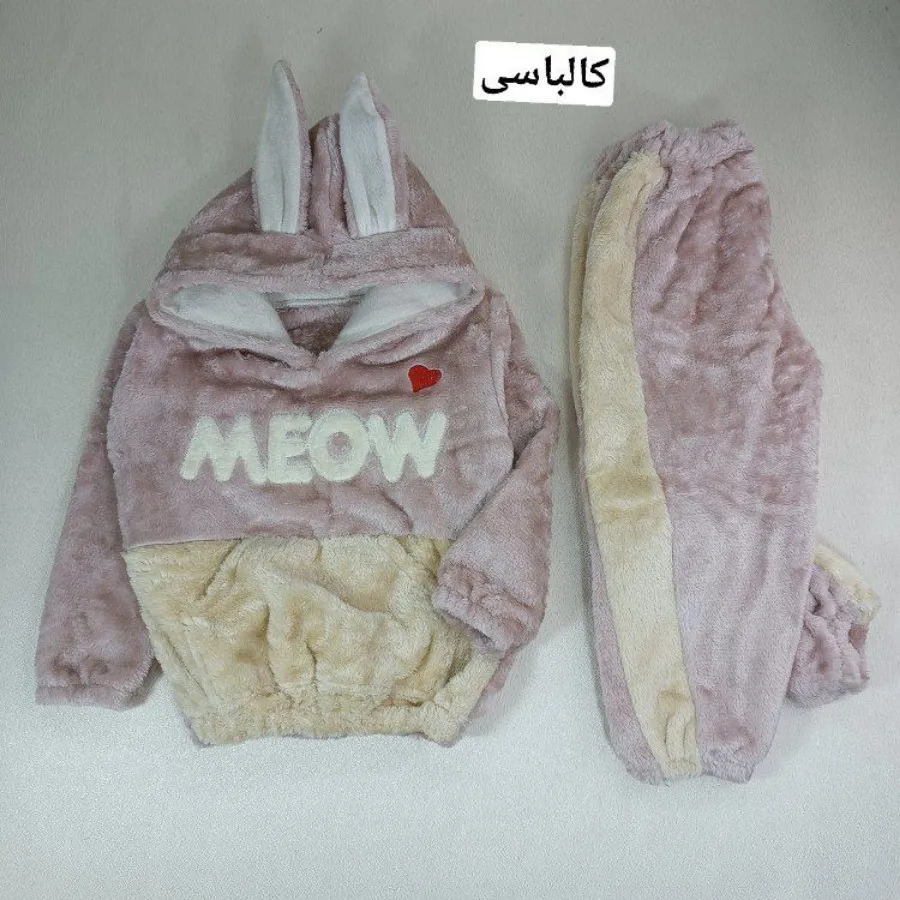 هودی شلوار پولیشی Meow