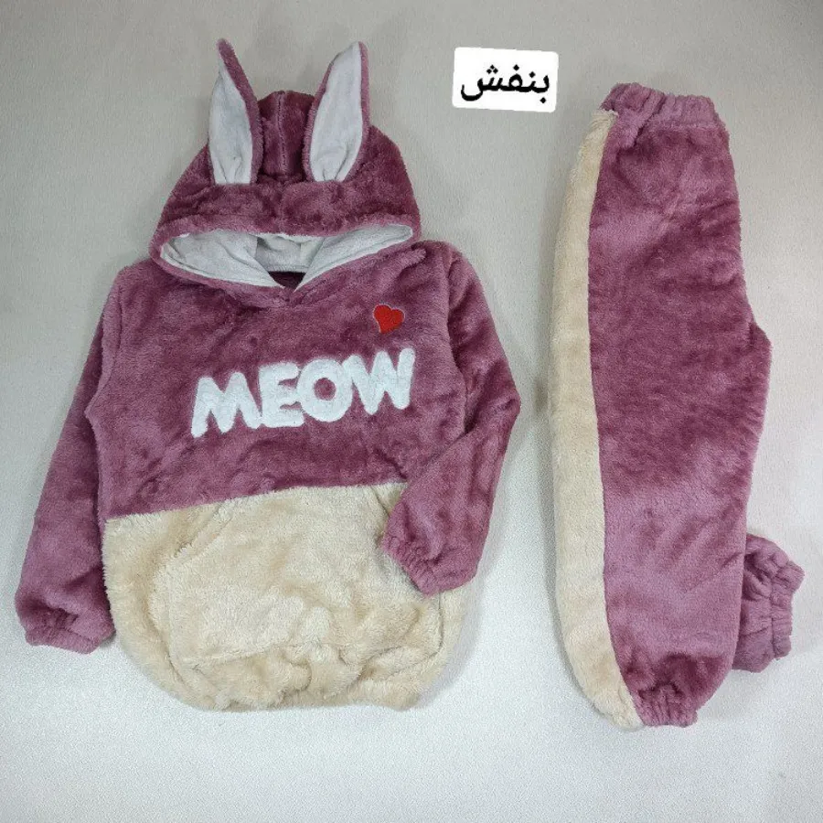 هودی شلوار پولیشی Meow